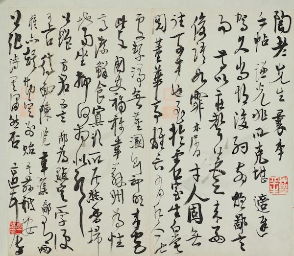 第五届全国美术展漆画作品，入选全国美术作品展……