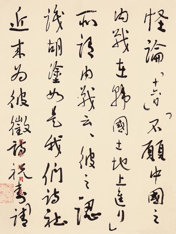 第五届全国美术展漆画作品，入选全国美术作品展……