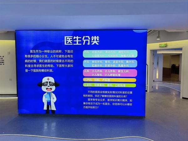 生涯教育专题培训学校，这所学校的生涯教育获赞无数