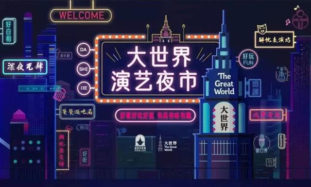 上海地铁13号线，上海地铁13号线何时开通