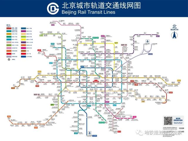 北京地铁站还有英文标志吗，北京新版地铁站名英文译法问题整理