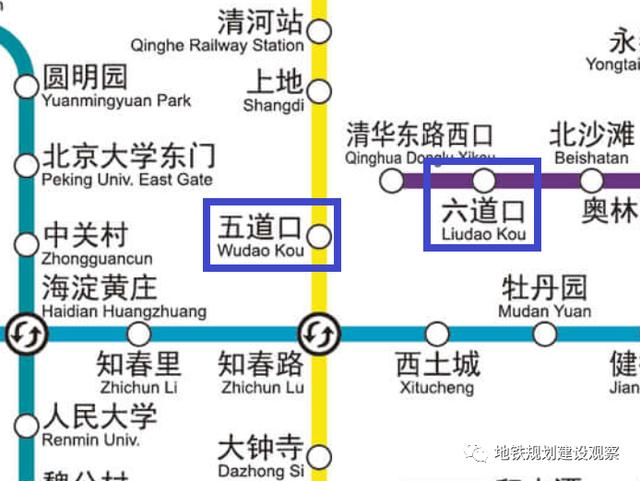 北京地铁站还有英文标志吗，北京新版地铁站名英文译法问题整理