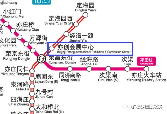 北京地铁站还有英文标志吗，北京新版地铁站名英文译法问题整理