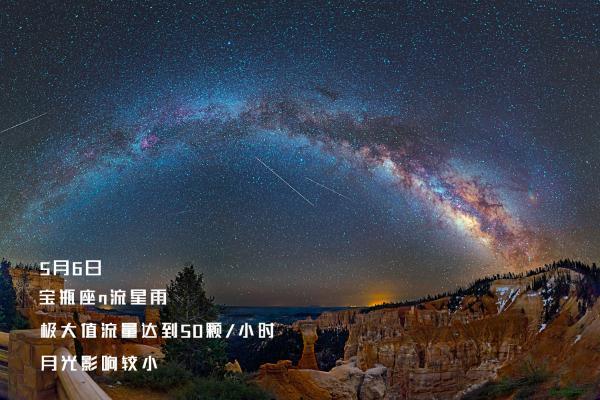 今年的最大流星雨分别在几月几日，2022最值得观测的十大流星雨