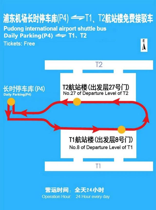 上海浦东机场大巴直达浦东机场上海空港巴士线路票上海2030地铁规划图