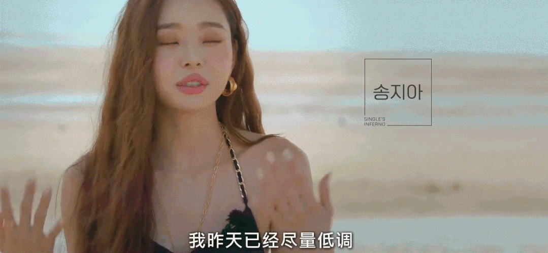 宋智雅韩国恋爱综艺叫什么，韩国恋综火出圈