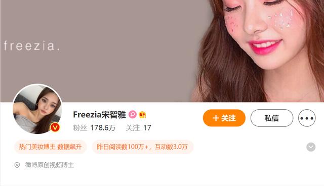 宋智雅韩国恋爱综艺叫什么，韩国恋综火出圈