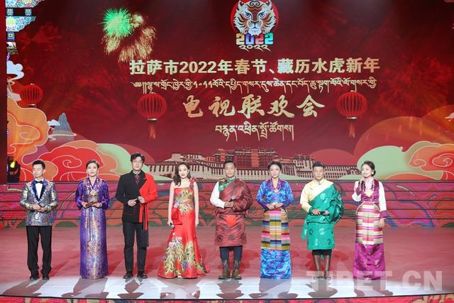 2009藏历新年晚会，2022藏历新年晚会节目表
