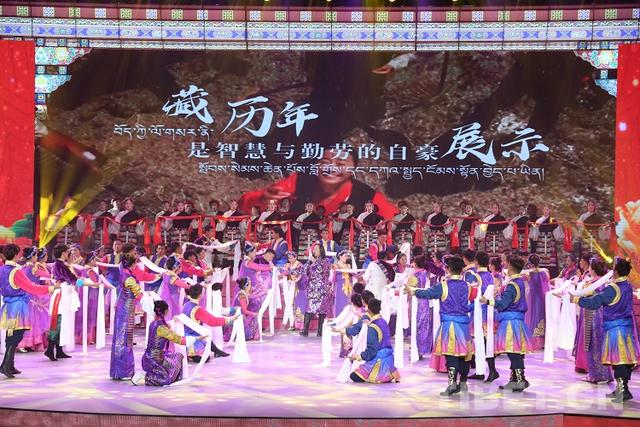 2009藏历新年晚会，2022藏历新年晚会节目表