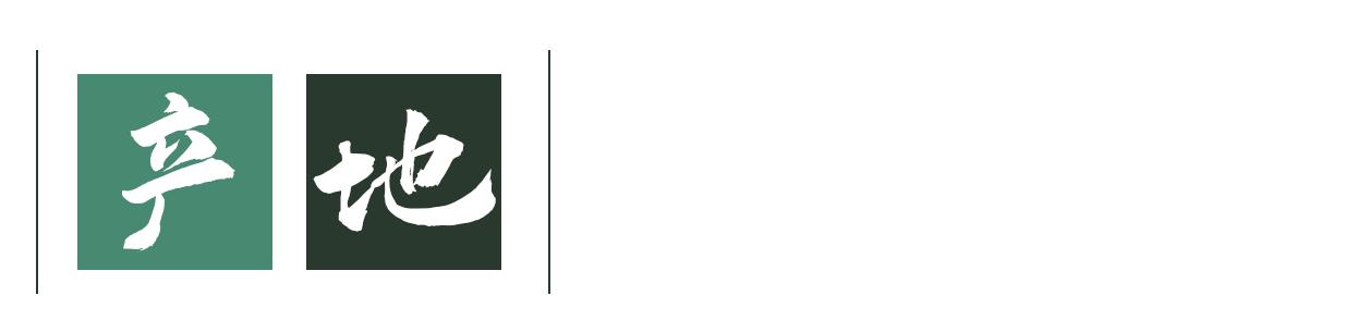 生鱼生猛河鲜滋补上品，湖南活水活鱼的做法