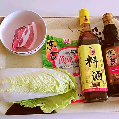 四川娃娃菜图片，四川清蒸娃娃菜最正宗的做法