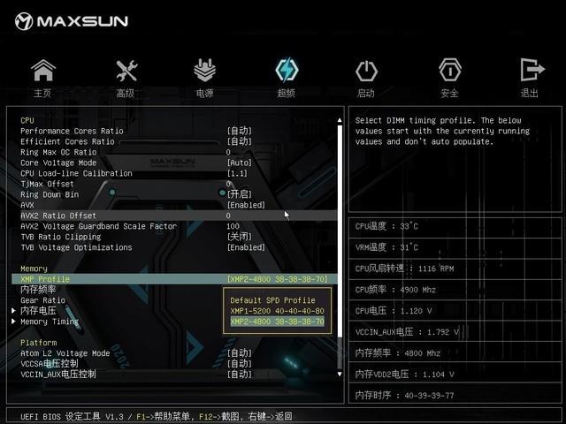 铭瑄z690 评测，有料评测铭瑄MS-iCraft