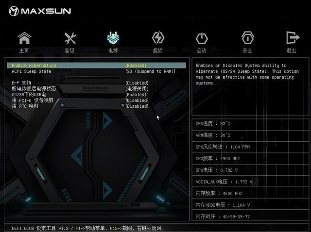 铭瑄z690 评测，有料评测铭瑄MS-iCraft