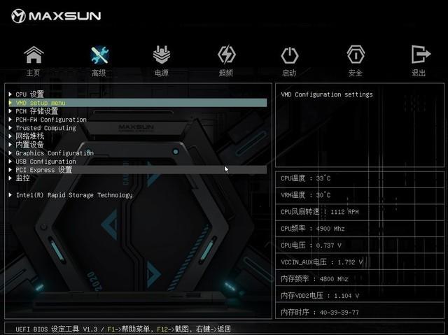 铭瑄z690 评测，有料评测铭瑄MS-iCraft