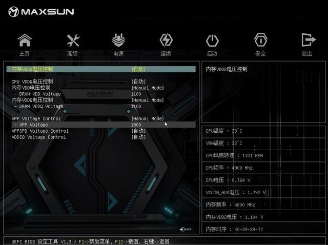 铭瑄z690 评测，有料评测铭瑄MS-iCraft