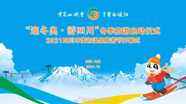 广州世界级滑雪场，南方人爱惨了的室内滑雪场