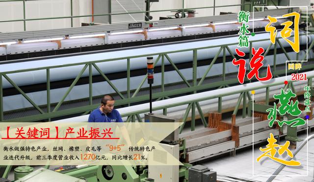 衡水滨湖新区文明城市，衡水市滨湖新区筑牢生态之基助力全国文明城市创建