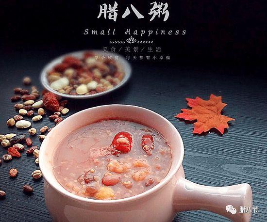 关于腊八节习俗的由来，都是个人简历信息泄露惹的