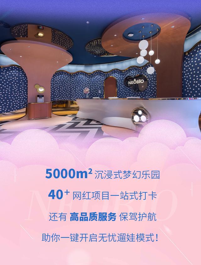 长沙亲子乐园哪个最好玩，长沙城区周边这些“宝藏地”别错过