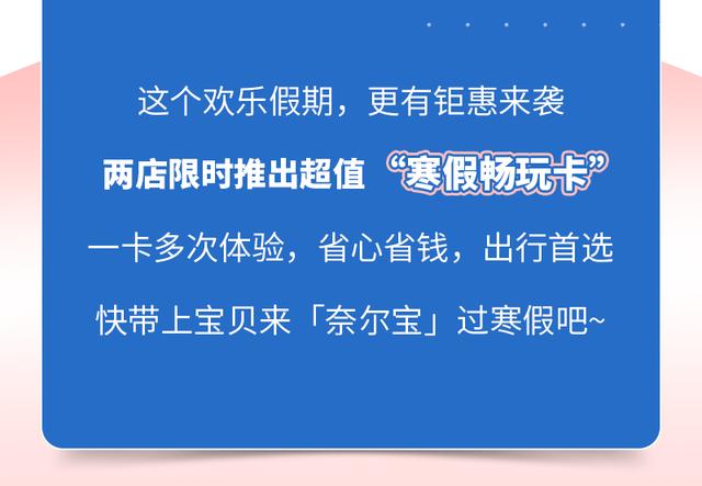 长沙亲子乐园哪个最好玩，长沙城区周边这些“宝藏地”别错过