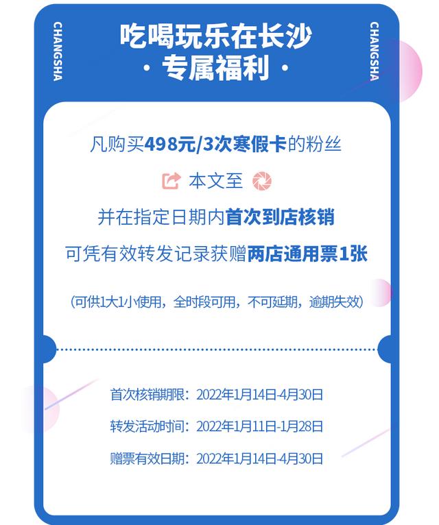 长沙亲子乐园哪个最好玩，长沙城区周边这些“宝藏地”别错过