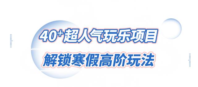 长沙亲子乐园哪个最好玩，长沙城区周边这些“宝藏地”别错过