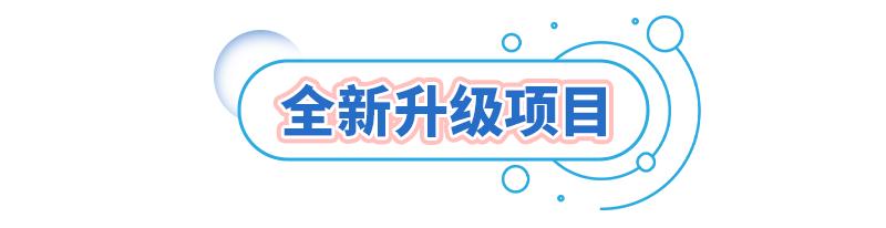 长沙亲子乐园哪个最好玩，长沙城区周边这些“宝藏地”别错过