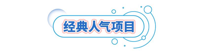 长沙亲子乐园哪个最好玩，长沙城区周边这些“宝藏地”别错过
