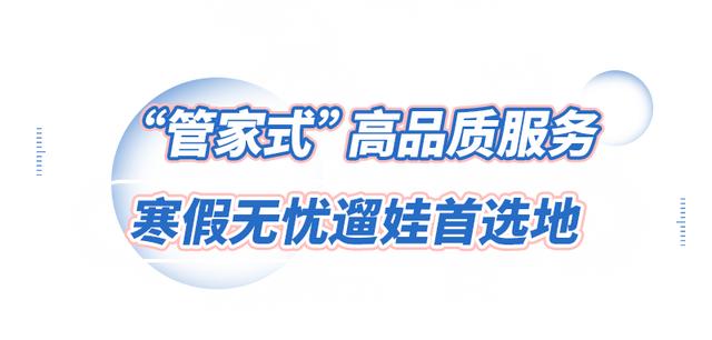 长沙亲子乐园哪个最好玩，长沙城区周边这些“宝藏地”别错过