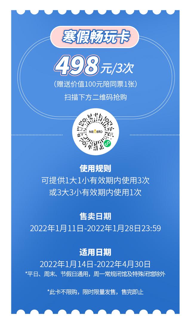 长沙亲子乐园哪个最好玩，长沙城区周边这些“宝藏地”别错过