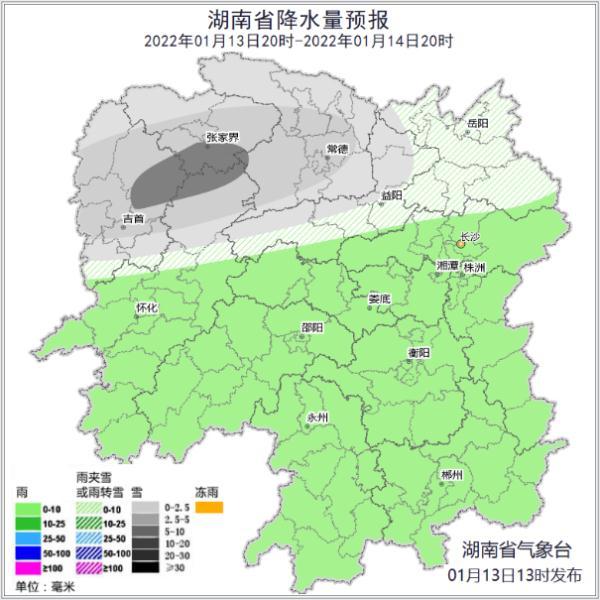 湖南省雨雪分布图，湘北、湘中迎来一次降雪天气过程