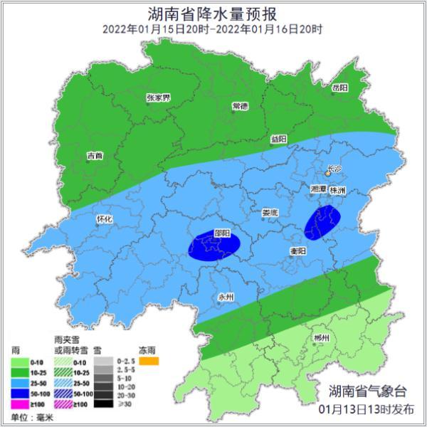 湖南省雨雪分布图，湘北、湘中迎来一次降雪天气过程