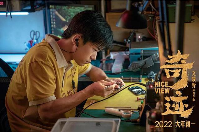 喜羊羊之飞马奇遇记，长津湖之水门桥全方面解析