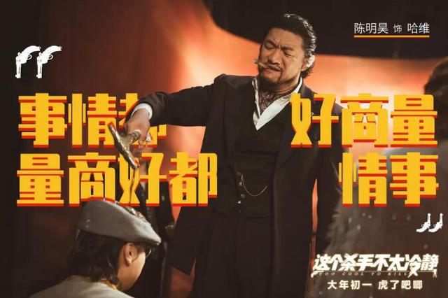 喜羊羊之飞马奇遇记，长津湖之水门桥全方面解析