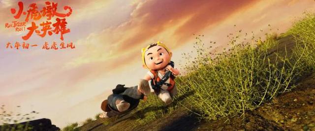 喜羊羊之飞马奇遇记，长津湖之水门桥全方面解析