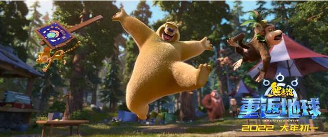 喜羊羊之飞马奇遇记，长津湖之水门桥全方面解析