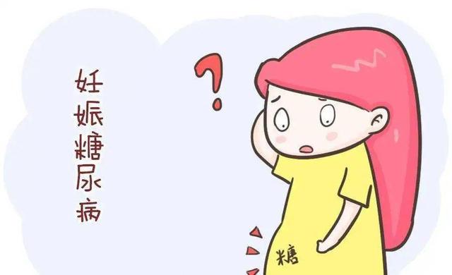 怀孕前没有糖尿病(怀孕前没有糖尿病会遗传给孩子吗)