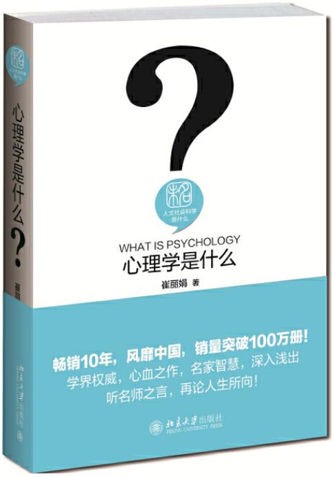 强大起来才能摆脱内耗，新的一年从反内耗