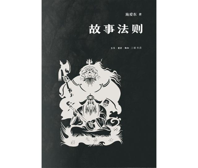 民间四大爱情故事，四大民间爱情故事梗概（探寻孟姜女的故事）