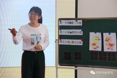 杏园小学第十届教师成长论坛，临沂杏园小学教师论坛四个“围绕”为新学期按下