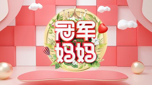 2006年双人滑张丹，冬奥会惊险一幕