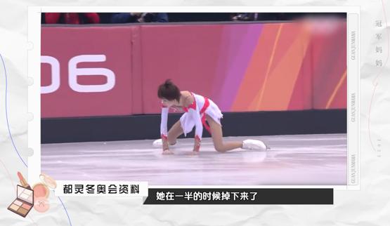 2006年双人滑张丹，冬奥会惊险一幕