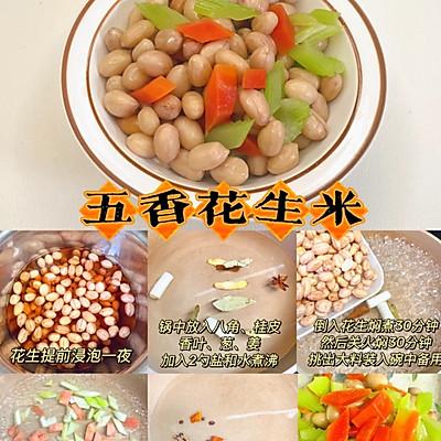 年夜饭的最佳凉拌菜，2023年夜饭餐桌上必备的5道凉拌菜