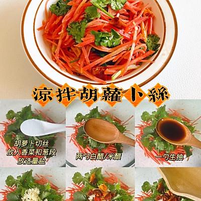 年夜饭的最佳凉拌菜，2023年夜饭餐桌上必备的5道凉拌菜