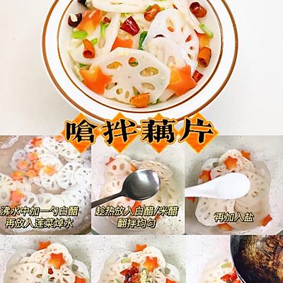 年夜饭的最佳凉拌菜，2023年夜饭餐桌上必备的5道凉拌菜