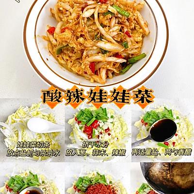 年夜饭的最佳凉拌菜，2023年夜饭餐桌上必备的5道凉拌菜