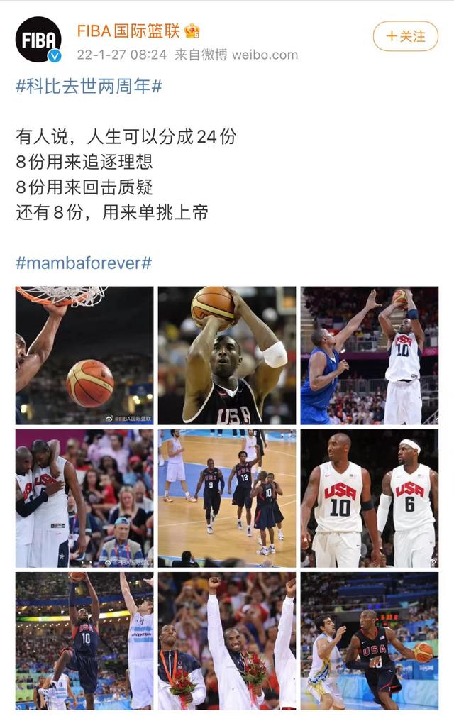 科比和他的黑曼巴精神，告诉你什么才是他的“黑曼巴”精神