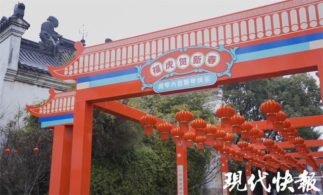 南京有什么有趣的年俗，在慢城过大年品最