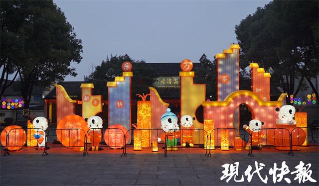 南京有什么有趣的年俗，在慢城过大年品最