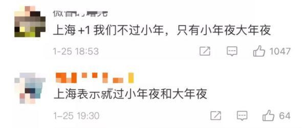 过小年是哪一天，究竟哪一天是小年（你知道过小年是哪一天吗）